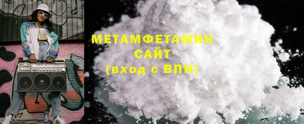 MESCALINE Краснослободск