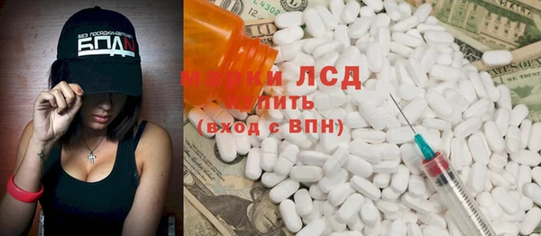 MDMA Premium VHQ Волосово