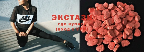 MESCALINE Краснослободск