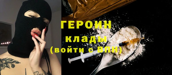 метамфетамин Кукмор