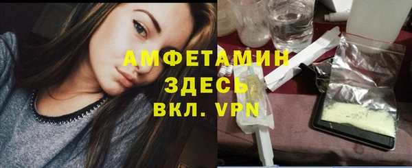 первитин Красноперекопск