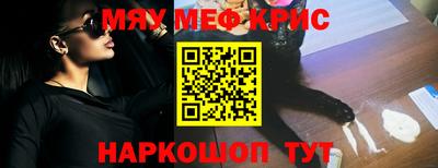 синтетический гашиш Бузулук