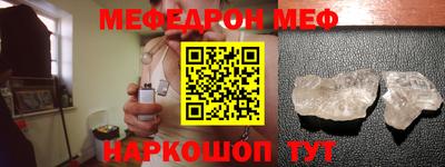 мефедрон мука Волжский