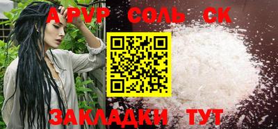 прущие грибы Донской