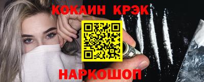 мефедрон VHQ Волжск