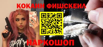 синтетический гашиш Бузулук