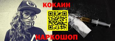 кокс Бугуруслан