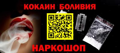 мефедрон мука Волжский