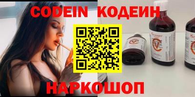 мефедрон мука Волжский