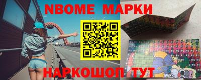 синтетический гашиш Бузулук