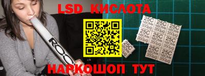 синтетический гашиш Бузулук
