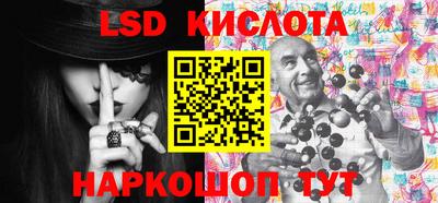 синтетический гашиш Бузулук