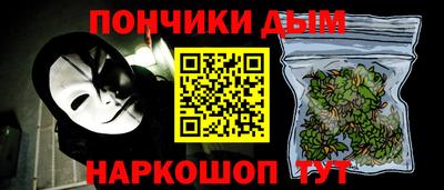 мефедрон мука Волжский