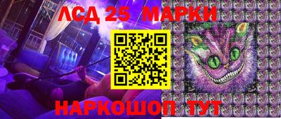 синтетический гашиш Бузулук