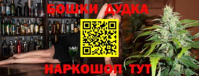 мефедрон мука Волжский