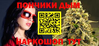 синтетический гашиш Бузулук