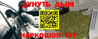 прущие крисы Будённовск