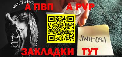 спиды Донецк