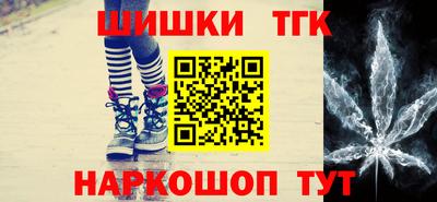 мефедрон мука Волжский