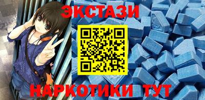 синтетический гашиш Бузулук
