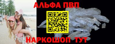 мефедрон VHQ Волжск