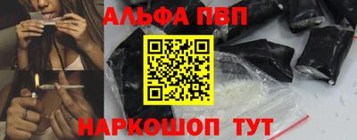 мефедрон мука Волжский