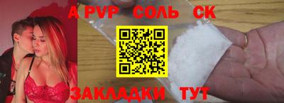 мефедрон мука Волжский