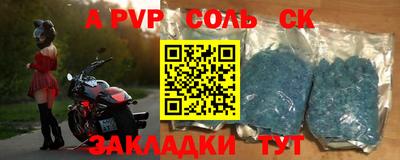 синтетический гашиш Бузулук