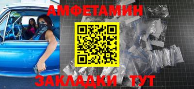 дистиллят марихуана Волгодонск