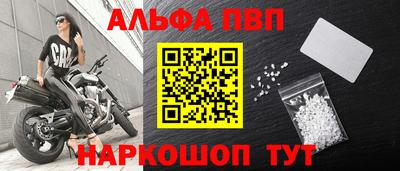 дистиллят марихуана Волгодонск