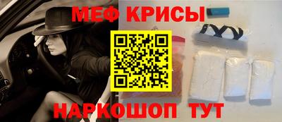 прущие крисы Будённовск