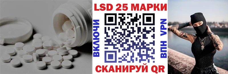 Лсд 25 экстази ecstasy  Воронеж 
