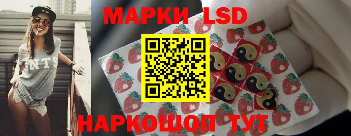 Лсд 25 экстази кислота  Лсд 25 экстази ecstasy  Вход с VPN  Воронеж 