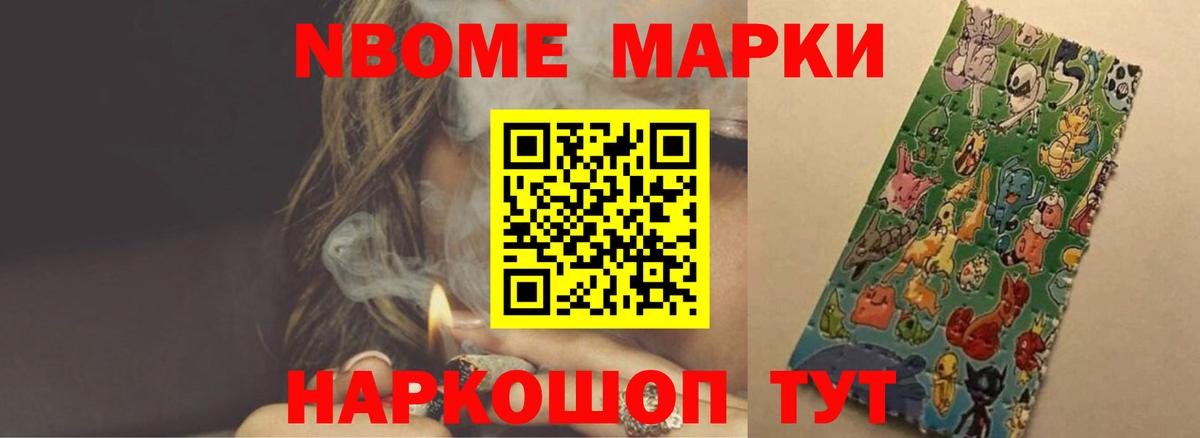 LSD-25 экстази кислота Воронеж