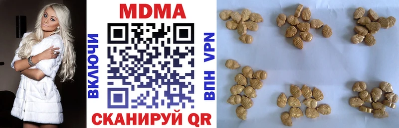 MDMA кристаллы  Воронеж 