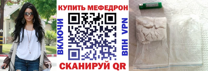 МЯУ-МЯУ мука  Воронеж 