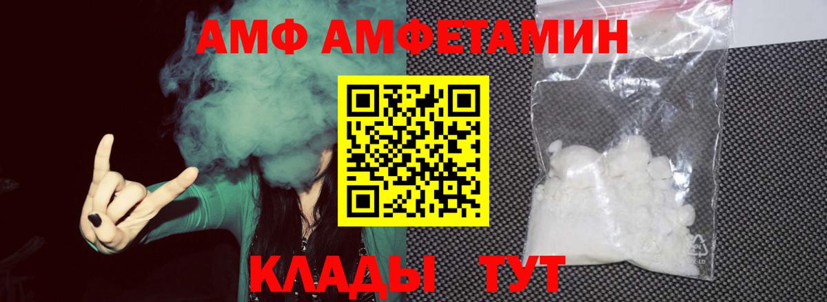 Метамфетамин  Воронеж  Метамфетамин мет 