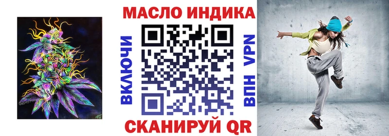 ТГК вейп  MEGA зеркало  Воронеж 