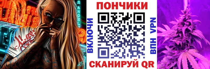 Каннабис OG Kush Воронеж