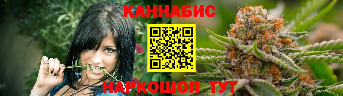 МАРИХУАНА VHQ Воронеж